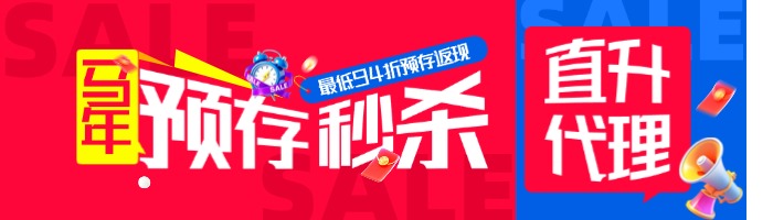 2026马年大吉