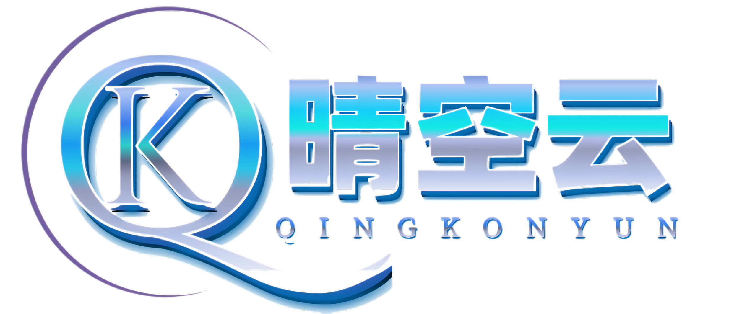 晴空云
